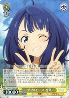 カードを買う/ヴァイスシュヴァルツ/2025年度作品/負けヒロインが多