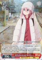 カードを買う/ヴァイスシュヴァルツ/2024年度作品/ゆるキャン