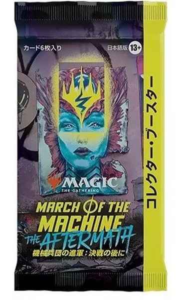 MTG】 機械兵団の進軍 決戦の後に 日本語版 コレクターブースター