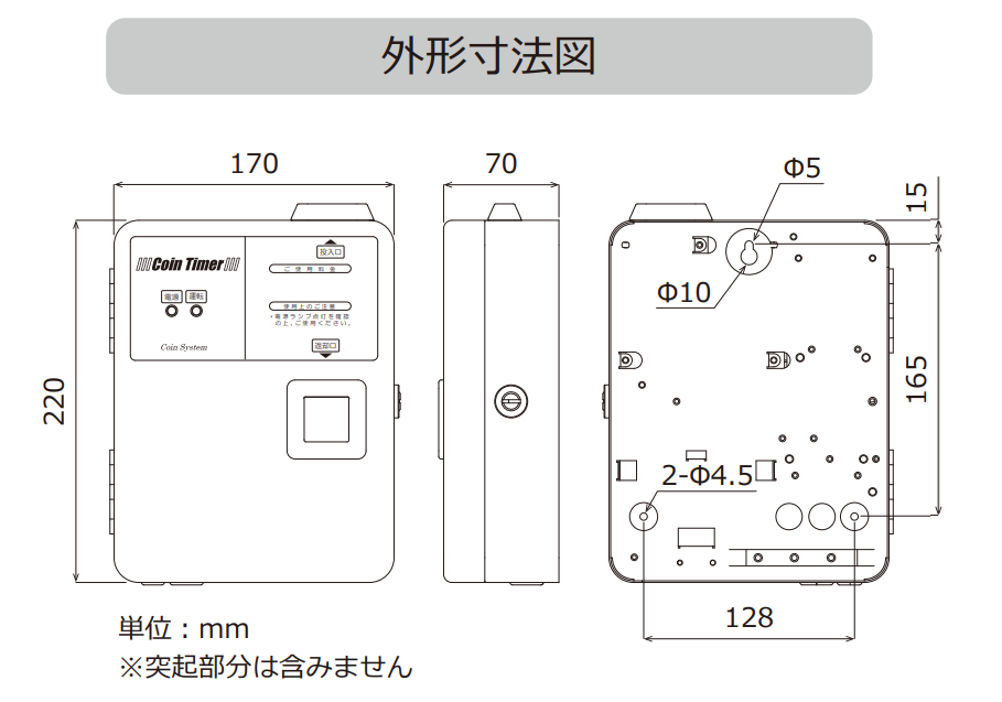 TD-AD-100NH - 東亜電子工業株式会社