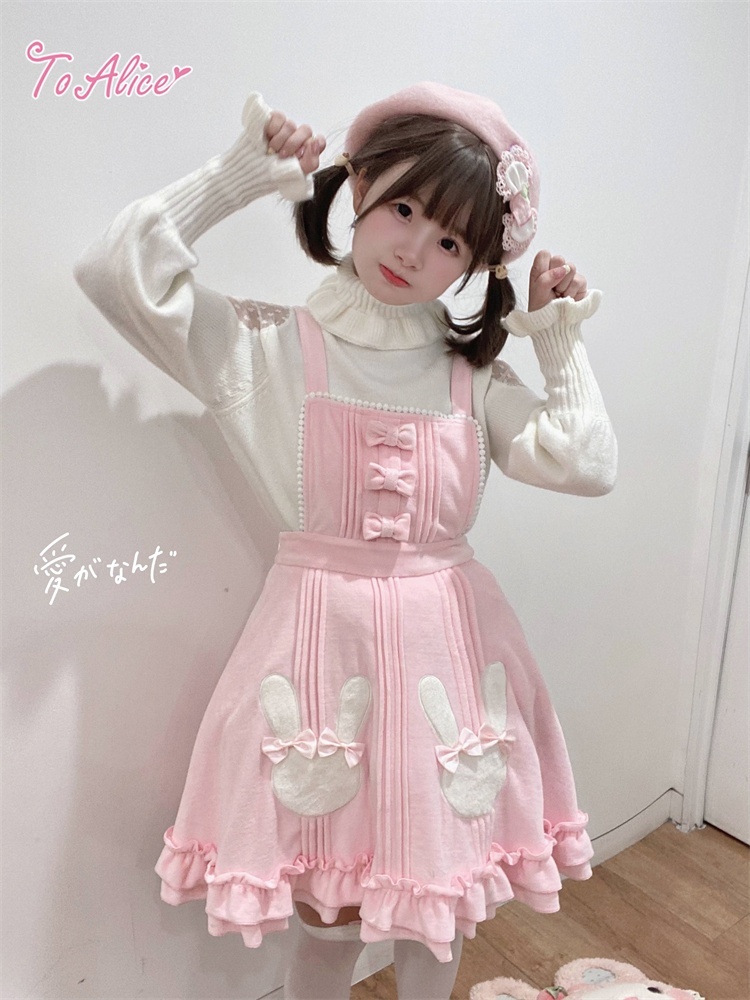 Last one】【ToAlice】C8614うさちゃんモチーフあったかサロペット