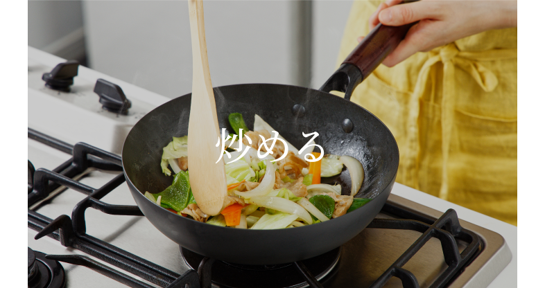 ZERO FRYING PAN | ゼロフライパン