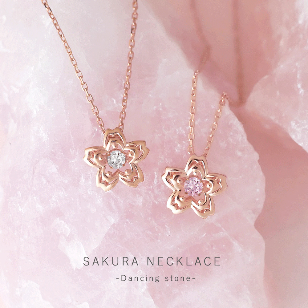 Twinkle Cherry Blossoms 「輝く桜」 ダンシングストーン ピンク