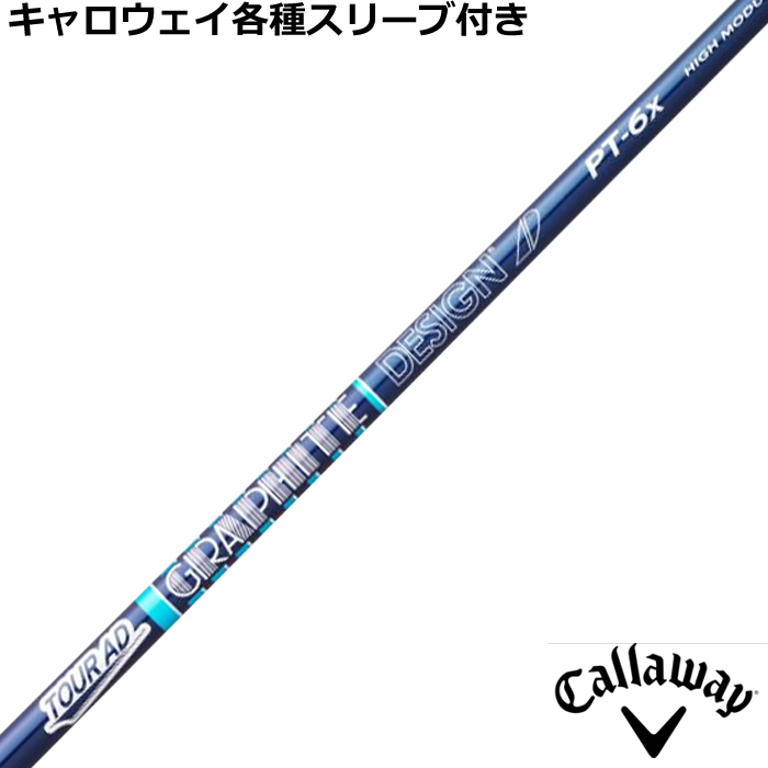 Tour AD GP-5S キャロウェイスリーブ付き 純正品Tour AD GP-5S
