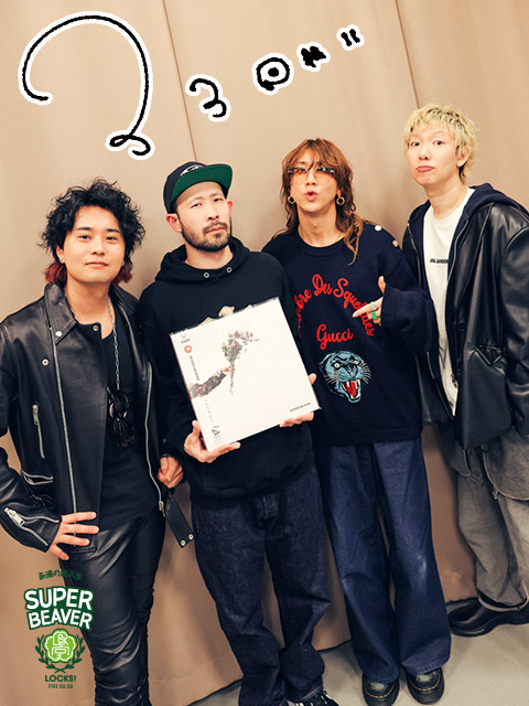 フルアルバム『アイラヴユー』のアナログ盤について語らいます