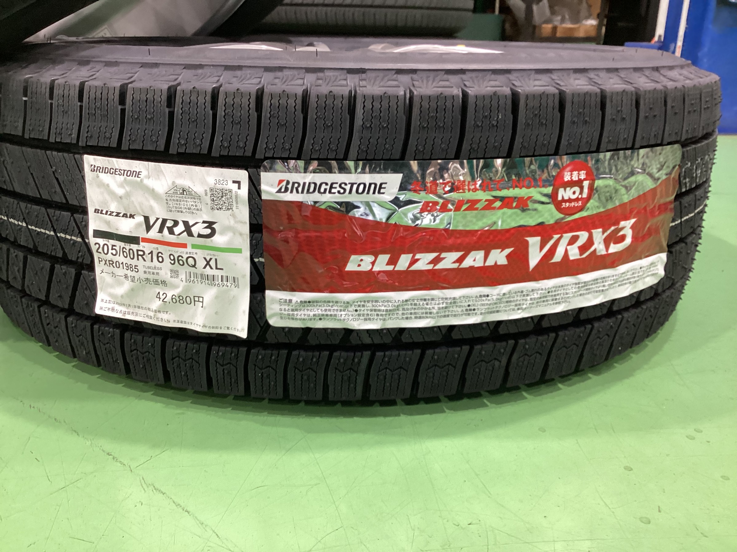 BLACK FRIDAY」セール開催中！冬タイヤもお買い得！ブリヂストン