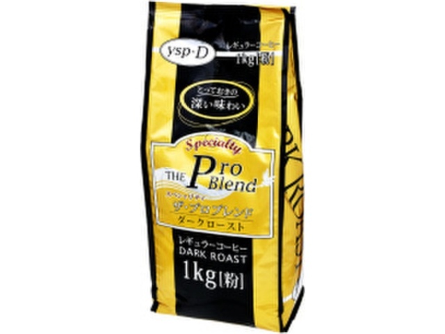 山本 ザ・プロブレンド ダークロースト1kg (4968820743209) の仕入れ