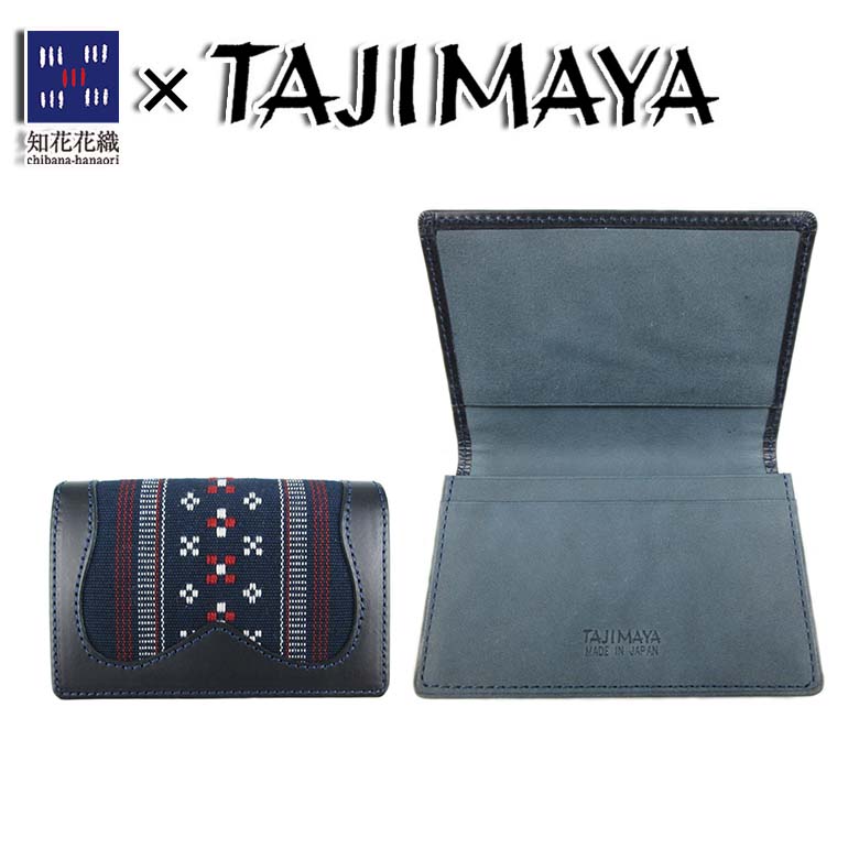 送料無料】 【ラッピング無料】 たじま屋オリジナル 知花花織 カード