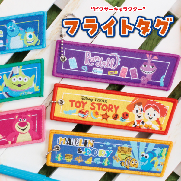 GAME&WATCH ミニソーラーキーホルダー オクトパス｜商品情報｜タカラ