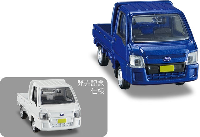 新製品情報 2025年3月発売｜トミカ｜タカラトミー