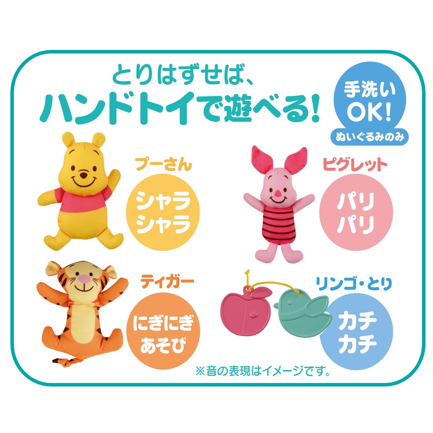 えらべる回転 6WAYジムにへんしんメリー プラス くまのプーさん