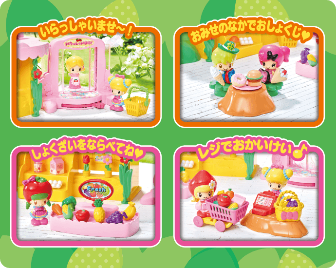 しょうひんしょうさい｜こえだちゃん｜タカラトミー