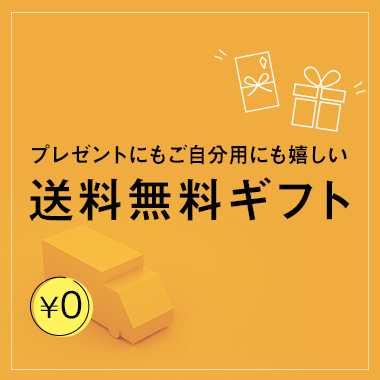 高島屋〉オーダーシャツセレクション | 商品詳細 | 高島屋オンラインストア