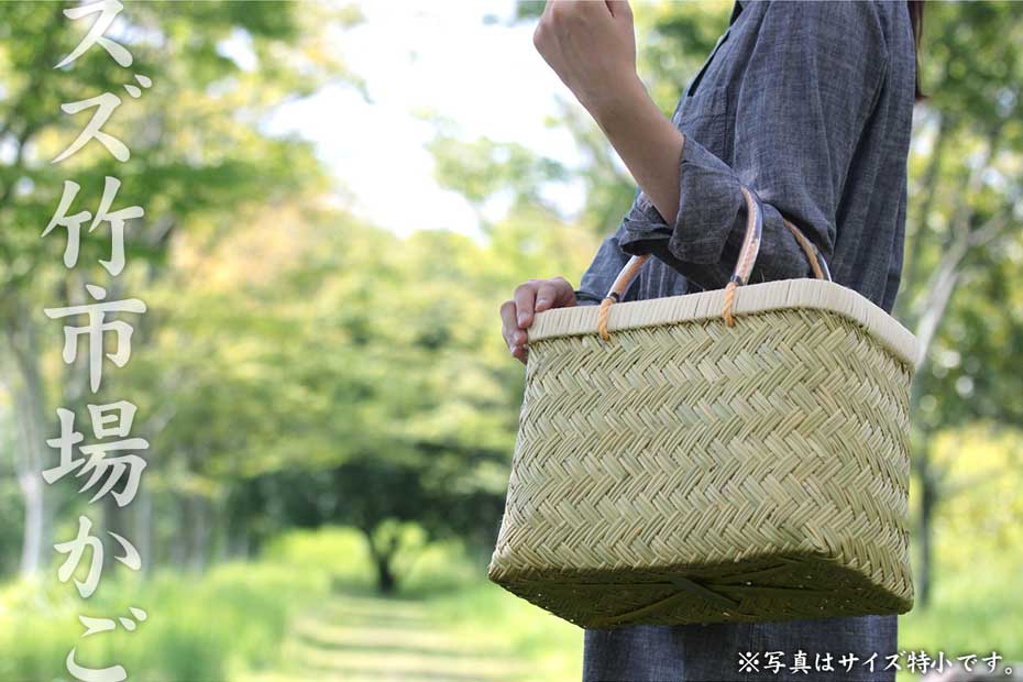 スズ竹市場かご(特小)篠竹 | 虎斑竹専門店 竹虎