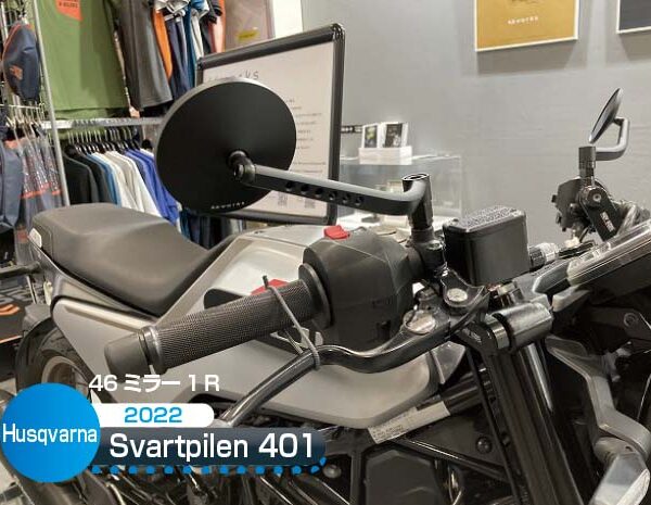 46ミラー1（右側）Φ95mm | タナックス株式会社