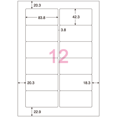 たのめーる】ヒサゴ タックシール(FSC森林認証紙) A4 12面 83.8×42.3mm