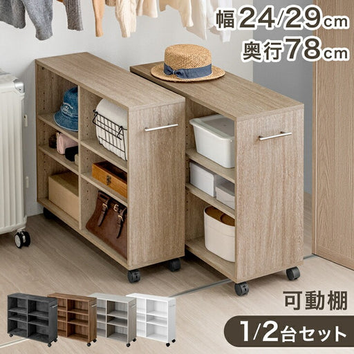 新アイテム2024 — 【公式】タンスのゲン本店 - 家具・インテリアの