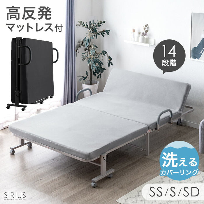 セミシングル] 高反発 マットレス付き 折りたたみベッド 洗える カバー