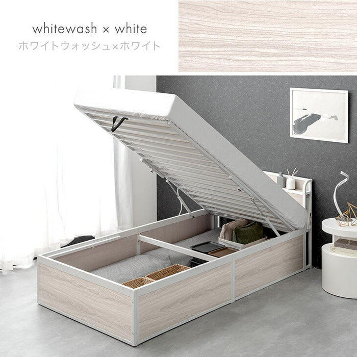 シングル］跳ね上げ収納ベッド マットレスセット ポケットコイル 大