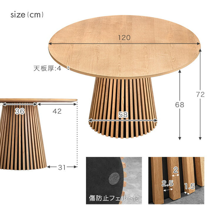 幅120cm］円形ダイニングテーブル 単品 4人掛け 木製 格子脚 北欧