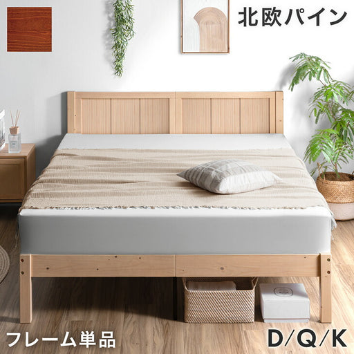 新アイテム2024 — 【公式】タンスのゲン本店 - 家具・インテリアの