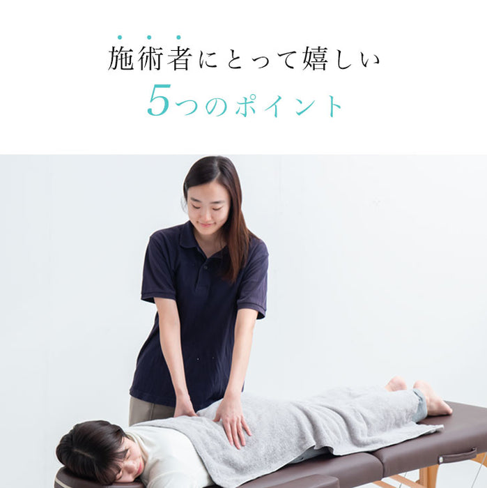 折りたたみ マッサージベッド 軽量 高さ7段階調節 ヘッドレスト