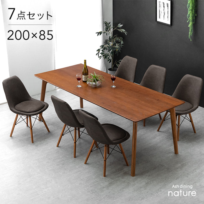 幅200］ダイニングテーブルセット 7点セット 6人掛け 天然木 アッシュ
