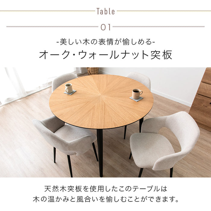 幅110cm］デザイン木目 円形 ダイニングテーブルセット 5点セット 天然