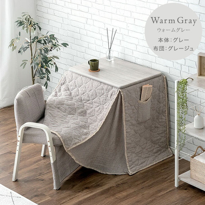 3点セット］こたつ セット 高さ3段階 一人用 チェア 掛け布団付き 石英