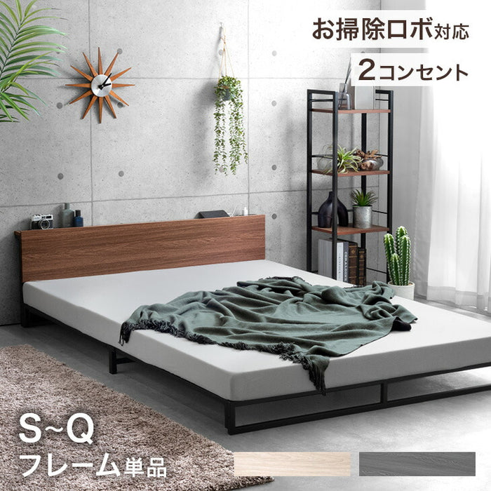 セミダブル] スチールローベッド 頑丈フレーム 単品 宮棚 2コンセント