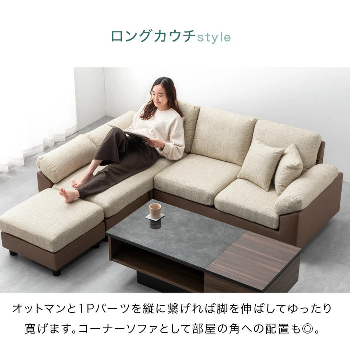 幅202] 洗えるカバーリング ソファ 3人掛け ポケットコイル L字