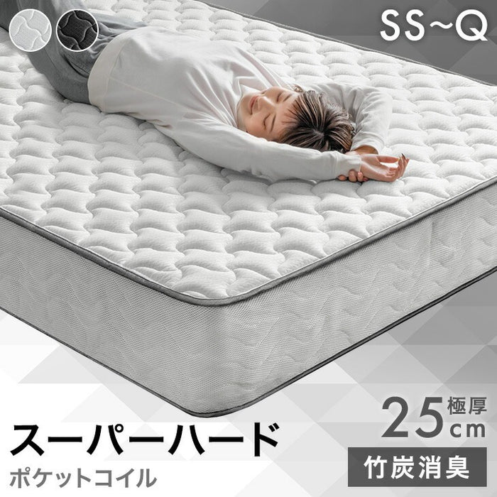 新発売記念プライス】［ダブル］スーパーハード ポケットコイル