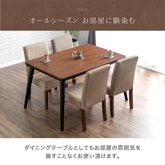 速暖2秒 600Wハロゲンヒーター ダイニングこたつ テーブル 単品 ハイ