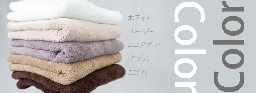 いいねバス[BT-L221221]（約47×87cm）（ハダカ） - | 八木満タオル株式会社