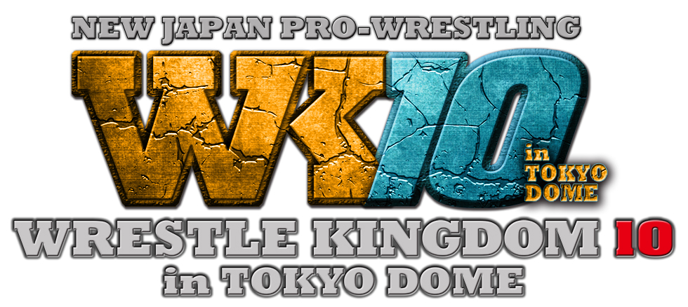 レッスルキングダム10 2016.1.4 TOKYO DOME | TCエンタテインメント