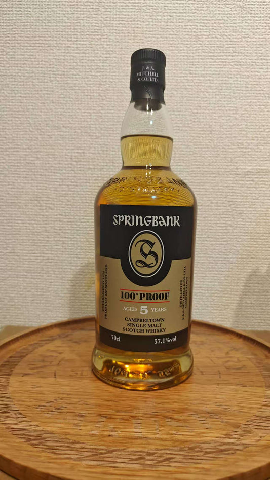 キャンベルタウン ロッホ | TheWhiskyLegend