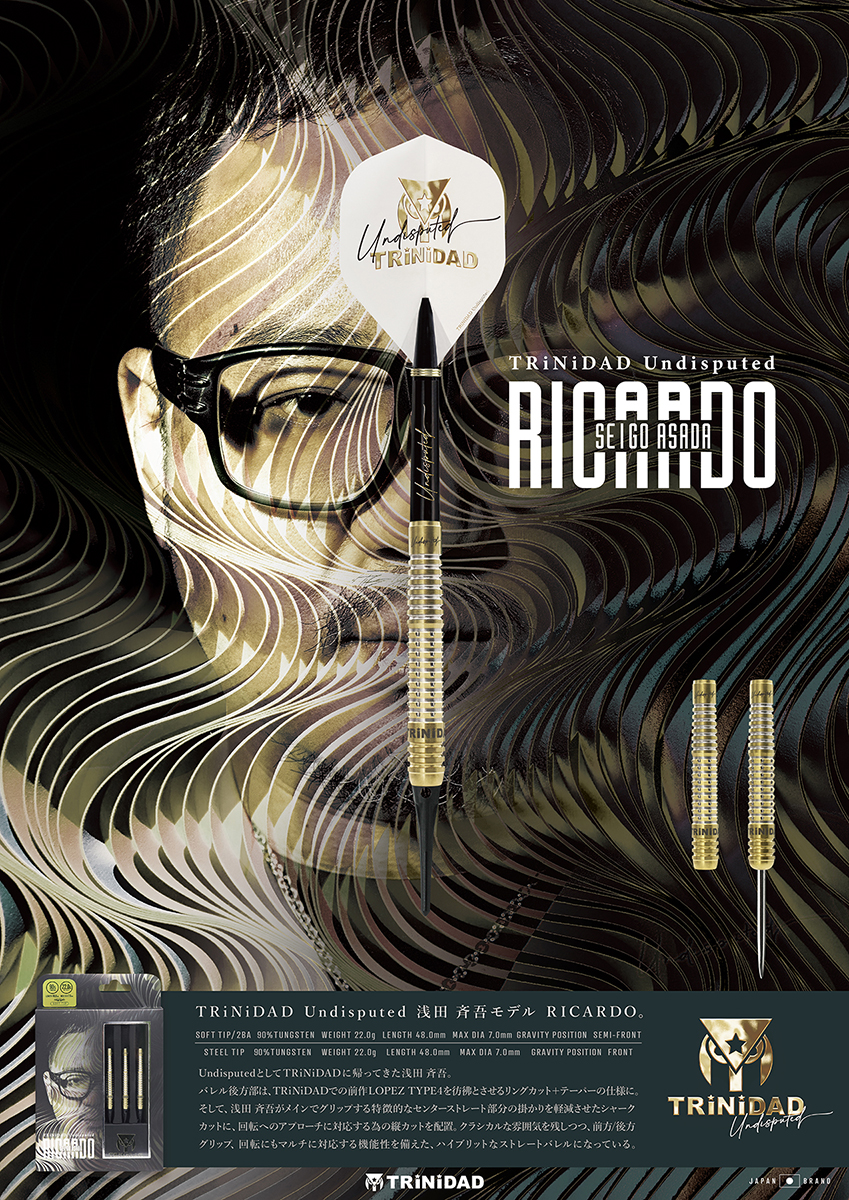 ダーツ バレル TRiNiDAD Undisputed RICARDO 浅田斉吾 選手モデル