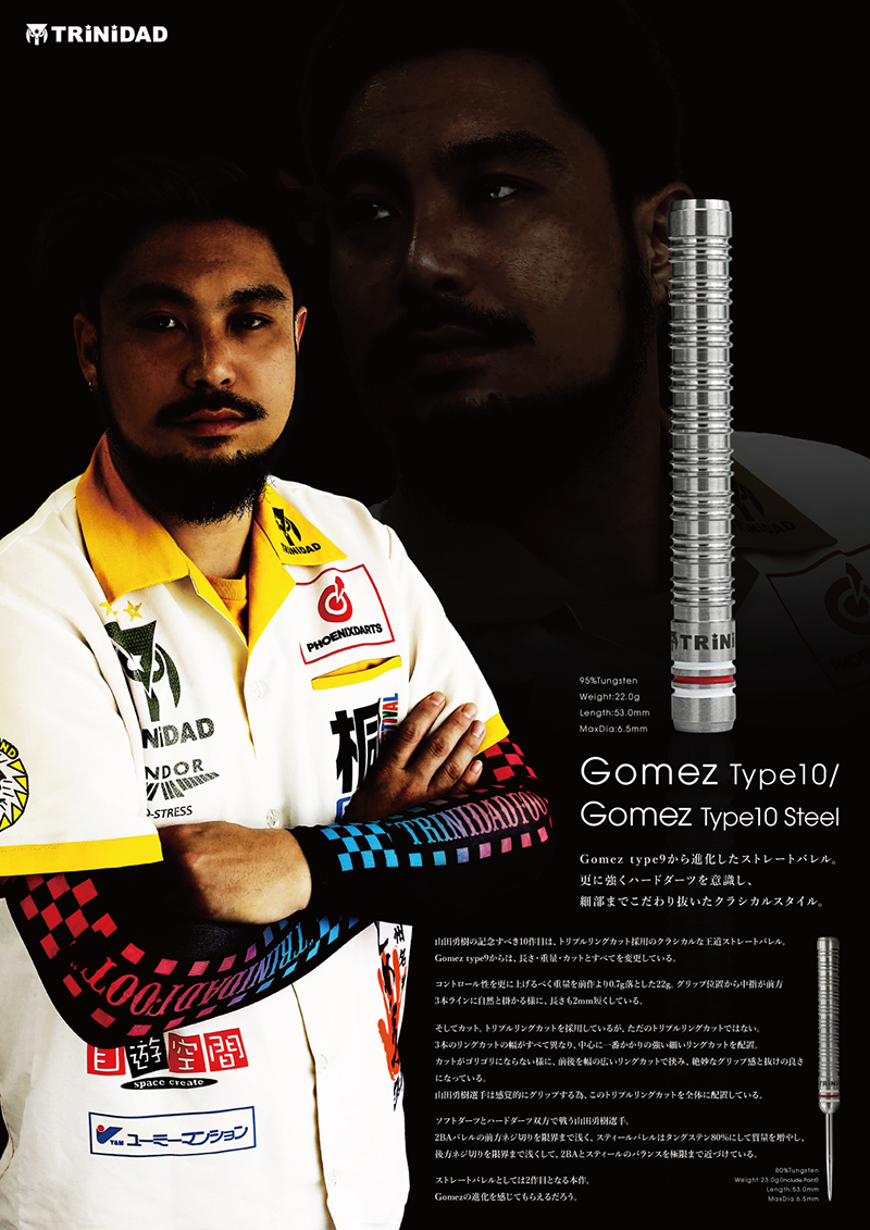 ダーツ バレル TRiNiDAD PRO Gomez type 10 2BA STEEL トリニダード