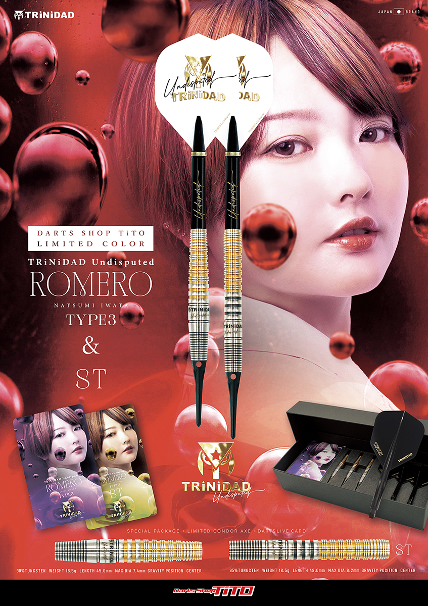 TiTO限定】ダーツ バレル TRiNiDAD Romero3 ST TiTO LIMITED 岩田夏海