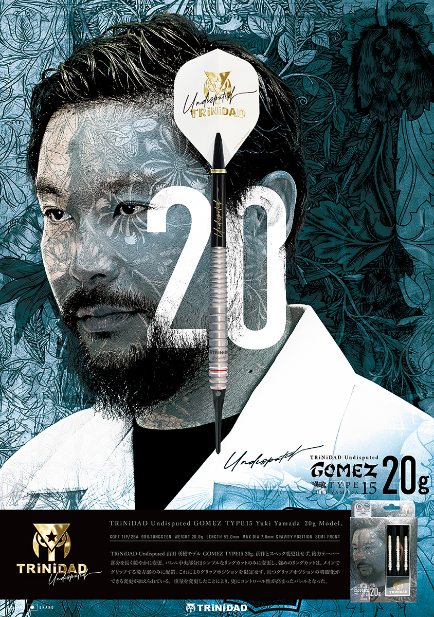 ダーツ バレル TRiNiDAD Undisputed GOMEZ15 20g 山田勇樹 選手モデル