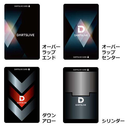 ダーツライブ カード（DARTSLIVE CARD）ナチュラル シリーズ 全15種