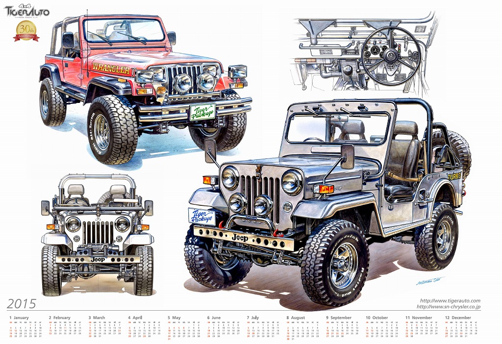 Jeep J33/J55 カタログ 1997年 Jeep J33/J55 カタログ 1997年 Jeep J33