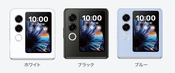 nubia Flip 2 日本発売、スペックや価格、発売日などを分かりやすく