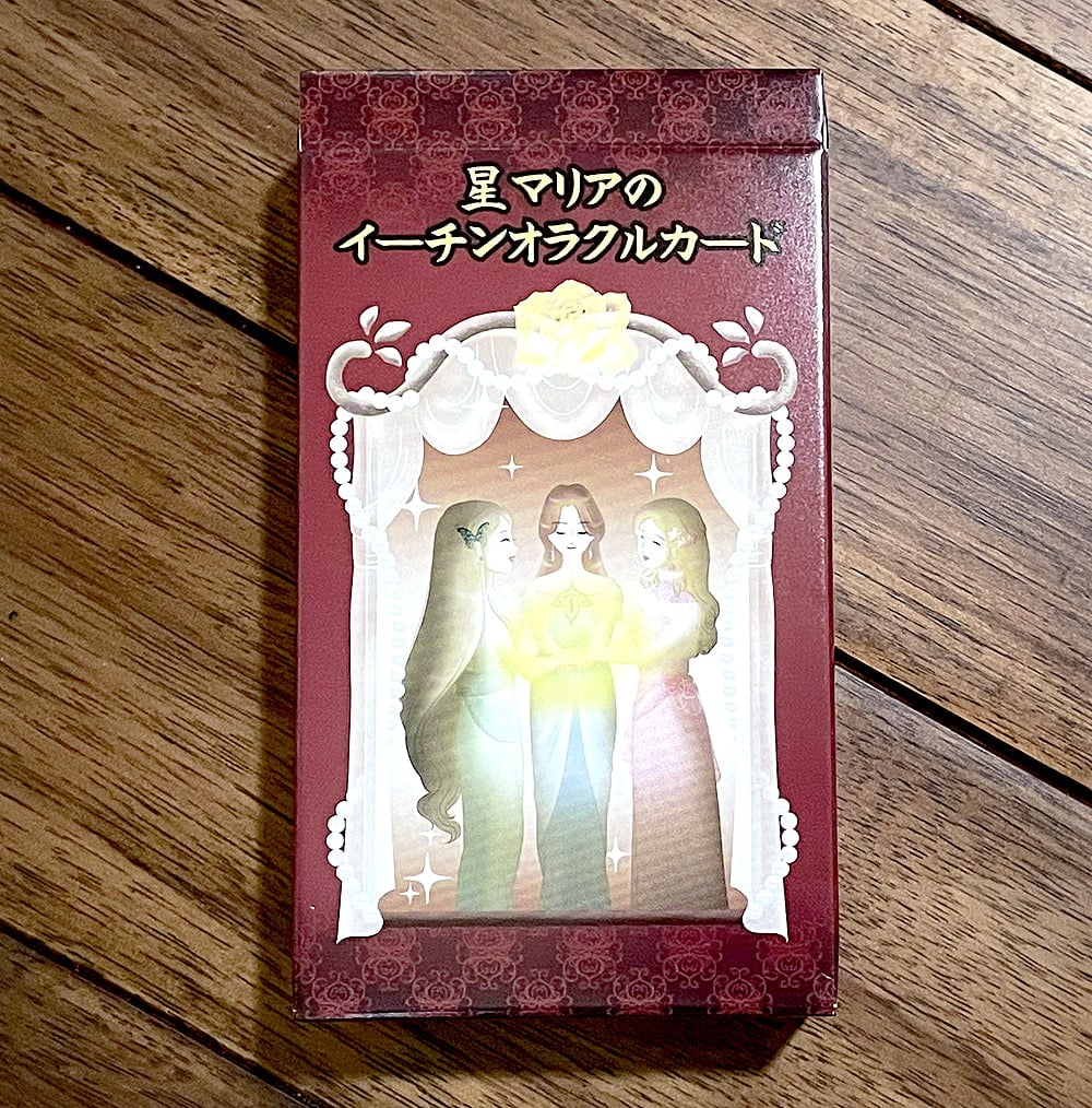 星マリアのイーチンオラクルカード - Star Marias Echin Oracle Card