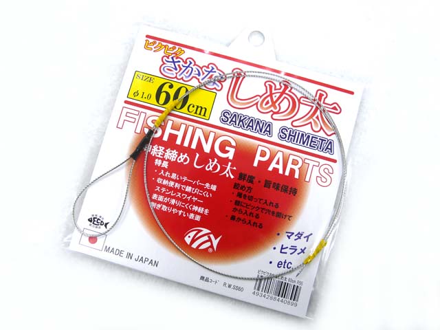 釣具のつり吉オンラインショップ,釣具のつり吉 Tsurikichi Fishing Web