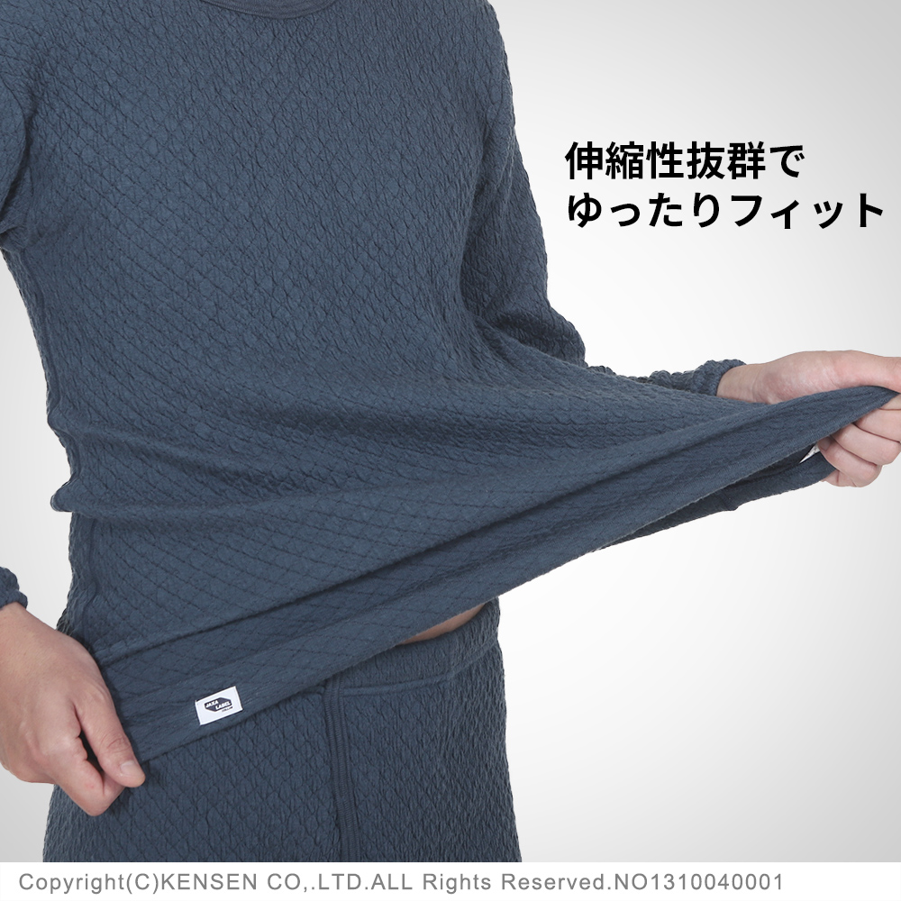 ひだまり本舗 チョモランマ 紳士長袖丸首シャツ（ネービー）：Lサイズ