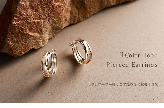 K10ホワイトゴールド/K10イエローゴールド/K10ピンクゴールドピアス