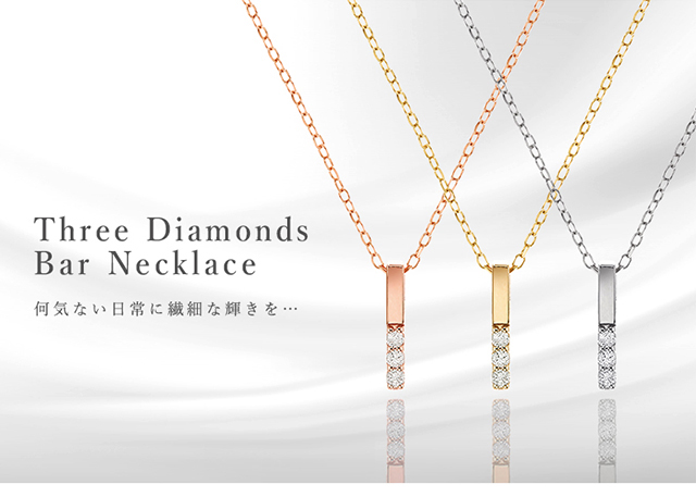 K10ピンクゴールドダイヤモンドネックレス(RPN094-001)|TSUTSUMI