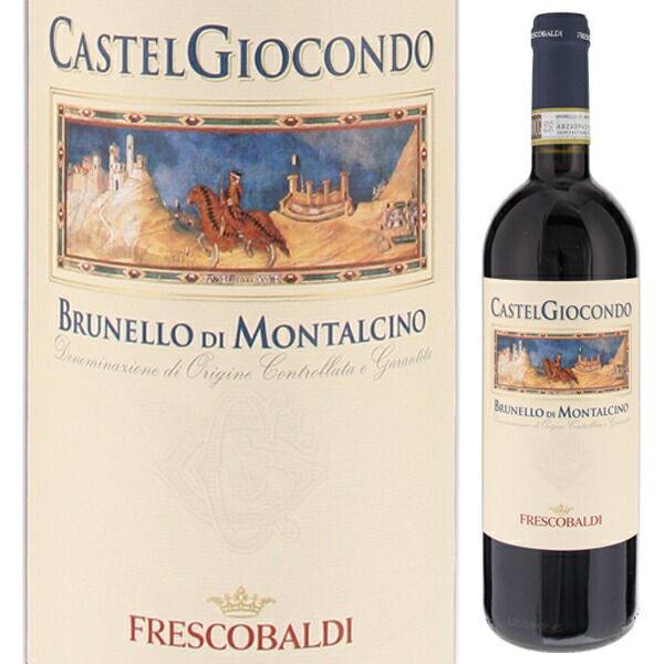 トスカニー イタリアワイン専門店 / カステルジョコンド ブルネッロ