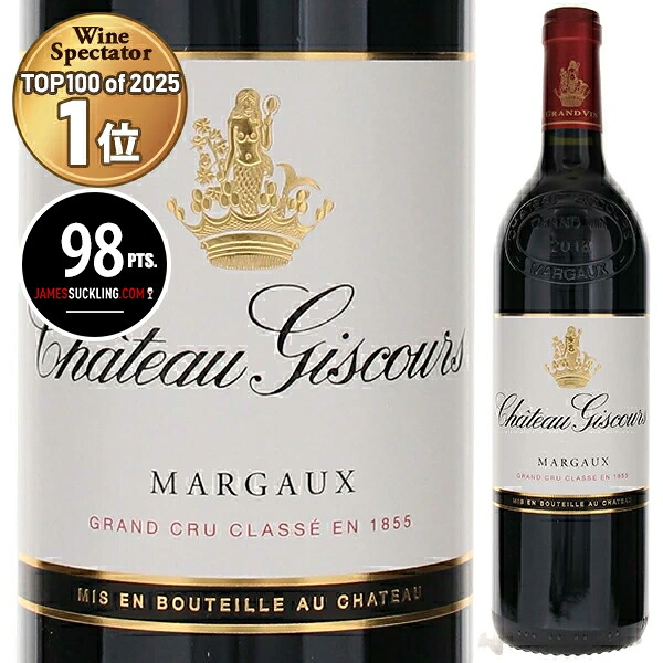 トスカニー イタリアワイン専門店 / シャトー ジスクール 2022 750ml